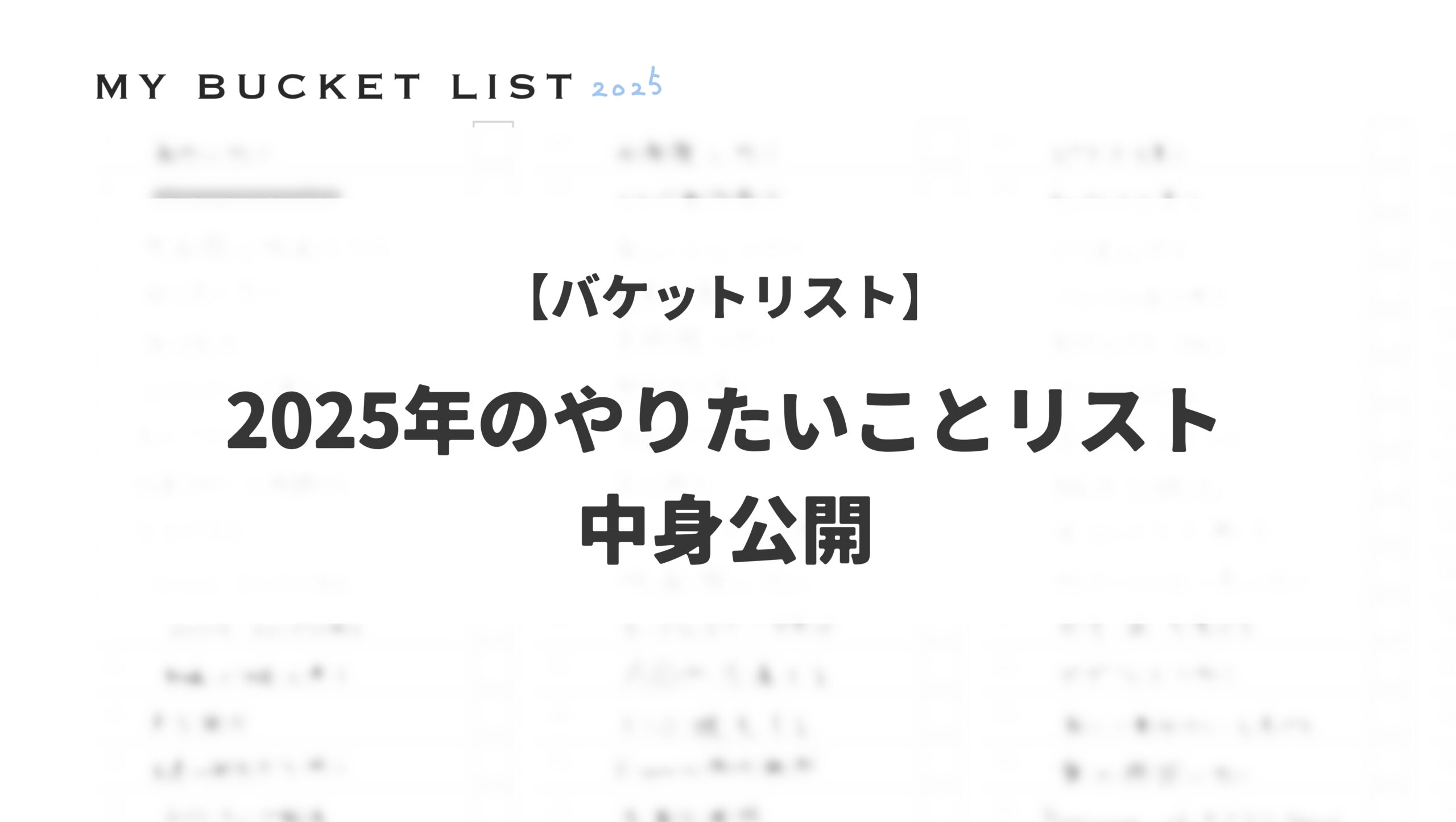 bklist